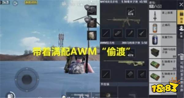 和平精英训练场直达出生岛通道曝光 玩家带着AWM偷渡