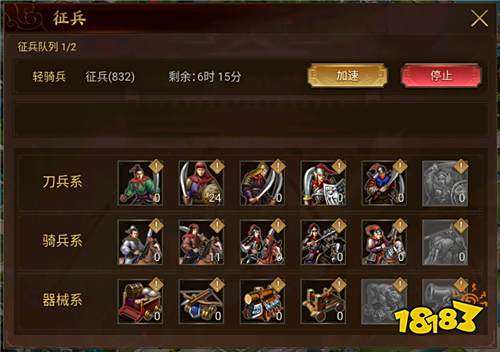 《梦想帝王手游》评测:智计百出 六国逐鹿九州