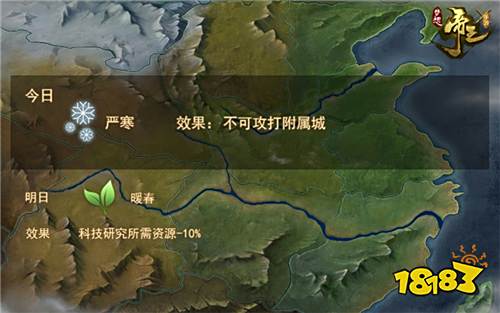 《梦想帝王手游》评测:智计百出 六国逐鹿九州