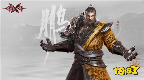 全员打帮战流星蝴蝶剑新版本定档3月6日