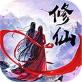 凡人修仙传手游仙界篇