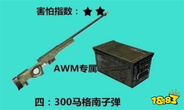 和平精英要死了怎么办 先丢几个装备压压惊