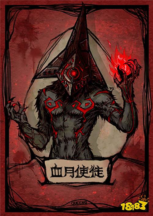 血月使徒VS猎魔人 《狼人杀官方》全网首发板子上线