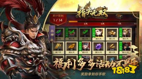 指尖无双
