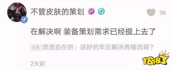 王者荣耀装备削弱