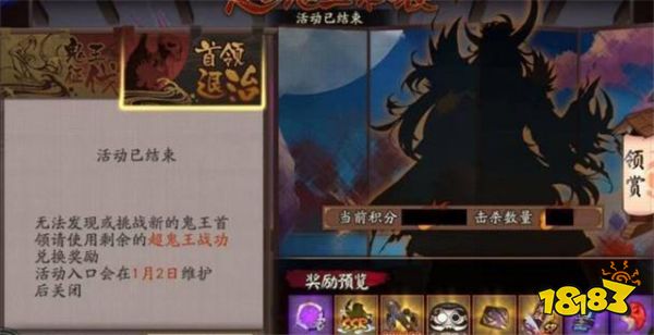 阴阳师玩法一成不变 式神更新频率高到玩家吐槽