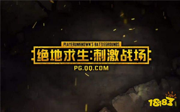 和平精英昵称不错用哪些象征 最全绝顶象征共享