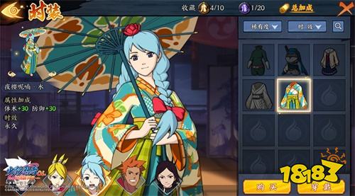 解锁通行证送全新SS忍者 《火影忍者OL-忍者新世代》“忍界·无禁季”正式解禁