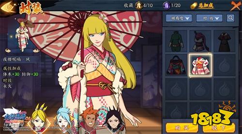 解锁通行证送全新SS忍者 《火影忍者OL-忍者新世代》“忍界·无禁季”正式解禁