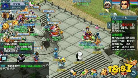 梦幻西游互通版可以干什么 手机和电脑可以同时在线吗