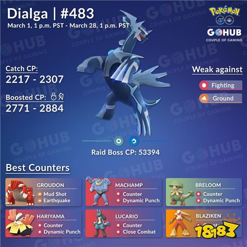 《Pokemon GO》团体战霸主帝牙卢卡降临部份主打手推荐