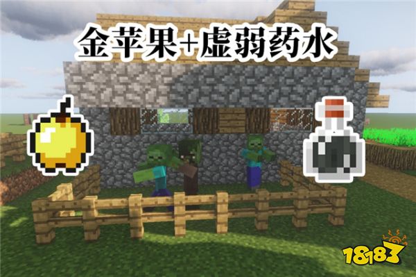 我的世界六种方法整治黑心村民 对他们不需要手下留情