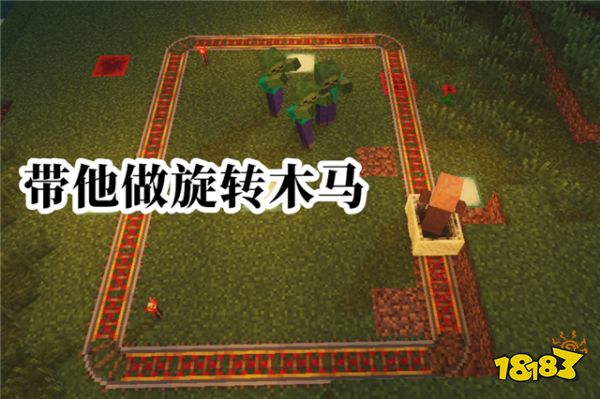 我的世界六种方法整治黑心村民 对他们不需要手下留情