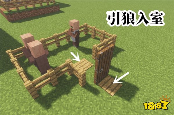 我的世界六种方法整治黑心村民 对他们不需要手下留情