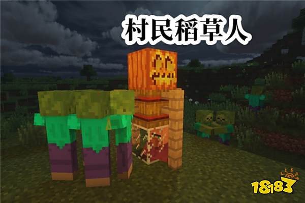 我的世界六种方法整治黑心村民 对他们不需要手下留情