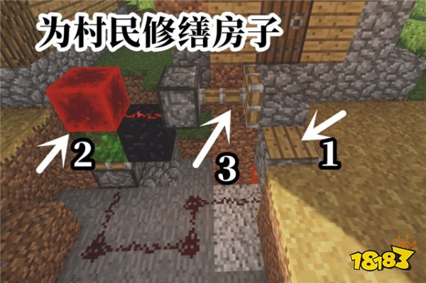 我的世界六种方法整治黑心村民 对他们不需要手下留情