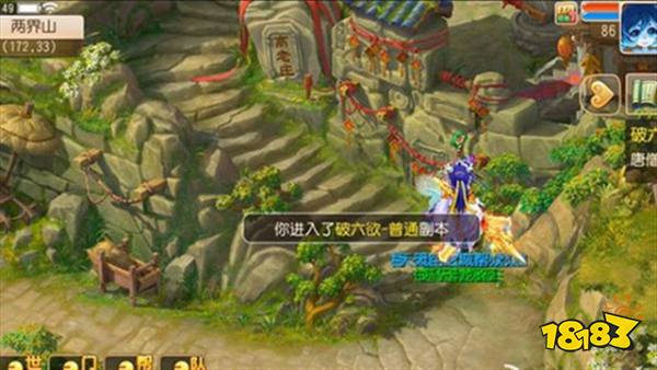 梦幻西游手游破六欲怎么打 梦幻西游手游破六欲攻略