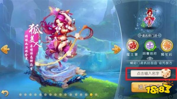 夢幻西游手游可用符號一覽 夢幻西游手游哪些符號可以用
