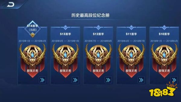 王者荣耀S15赛季什么时候开始具体时间 S14赛季结束时间