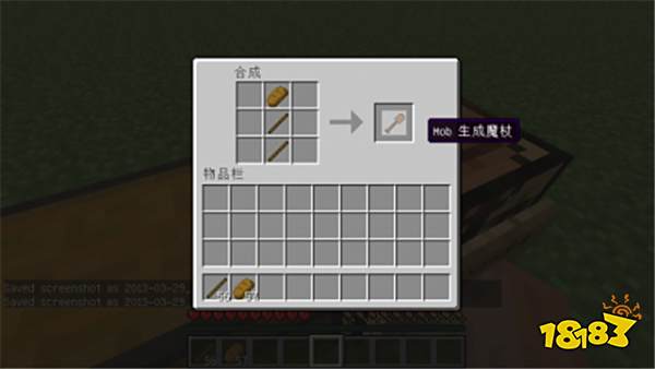 我的世界NPC模组怎么用 NPC模组使用方法分享