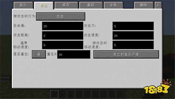 我的世界NPC模组怎么用 NPC模组使用方法分享