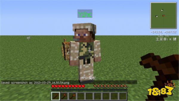 我的世界NPC模组怎么用 NPC模组使用方法分享