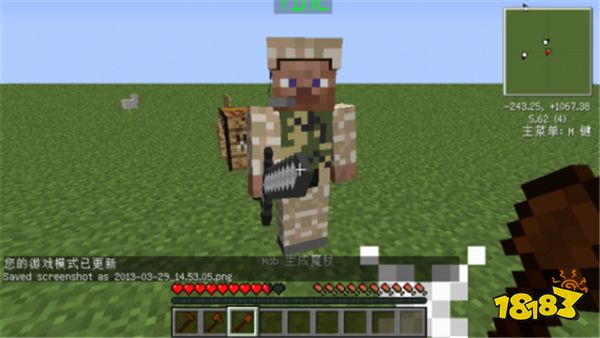 我的世界NPC模组怎么用 NPC模组使用方法分享