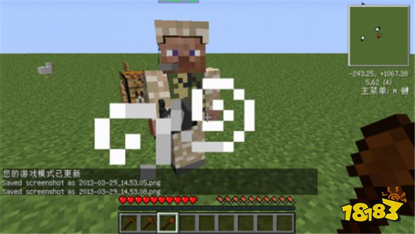 我的世界NPC模组怎么用 NPC模组使用方法分享