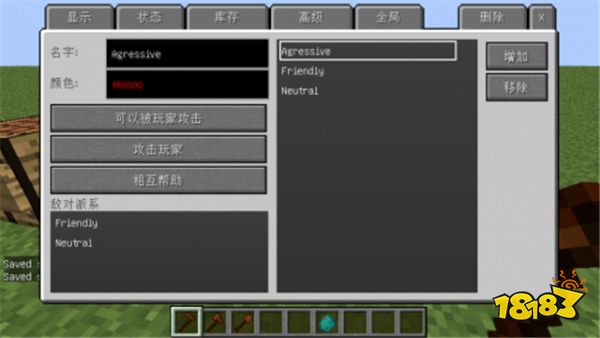 我的世界NPC模组怎么用 NPC模组使用方法分享