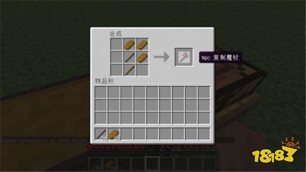 我的世界NPC模组怎么用 NPC模组使用方法分享