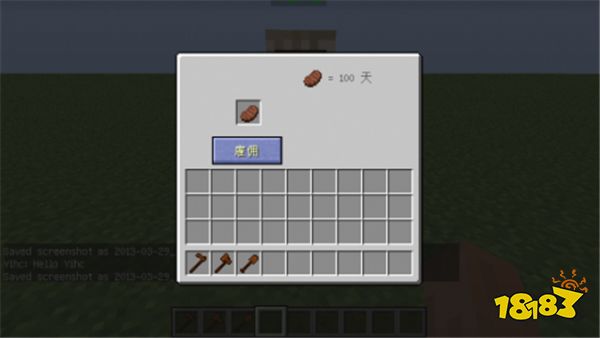 我的世界NPC模组怎么用 NPC模组使用方法分享