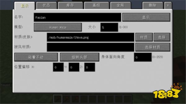 我的世界NPC模组怎么用 NPC模组使用方法分享