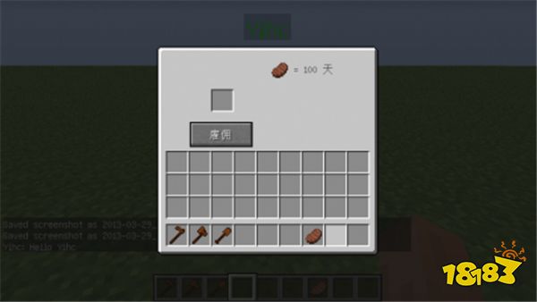 我的世界NPC模组怎么用 NPC模组使用方法分享