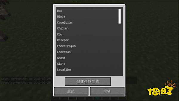 我的世界NPC模组怎么用 NPC模组使用方法分享