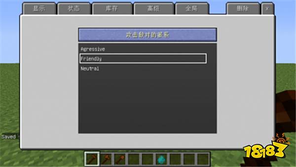 我的世界NPC模组怎么用 NPC模组使用方法分享