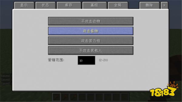 我的世界NPC模组怎么用 NPC模组使用方法分享