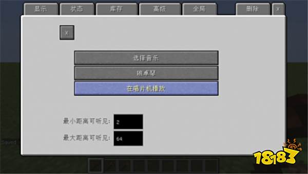 我的世界NPC模组怎么用 NPC模组使用方法分享