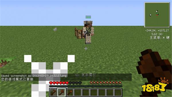 我的世界NPC模组怎么用 NPC模组使用方法分享