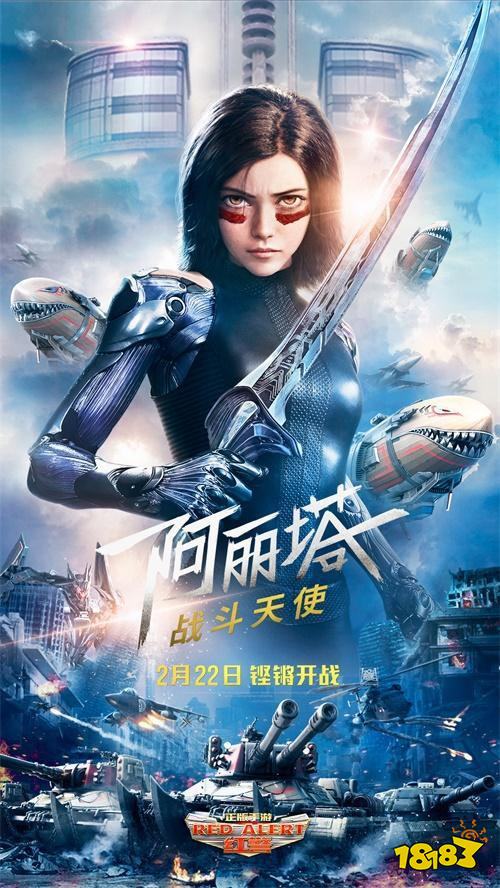 红警OL手游助力EA打开现代战争策略手游新市