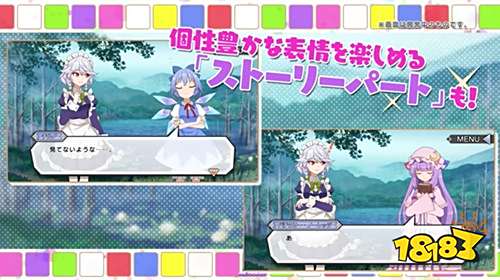 东方Project首款官方授权手游《东方炮弹》情报公开!