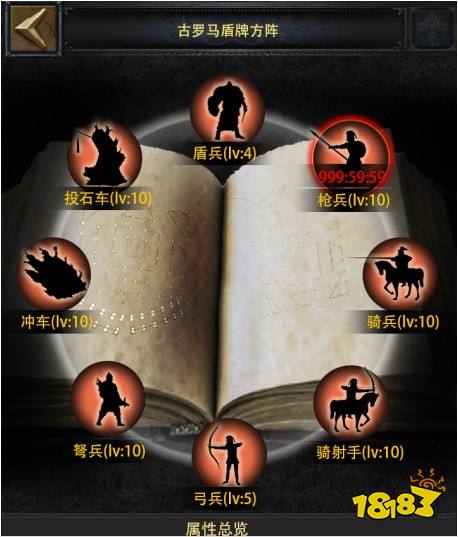 《Cok列王的纷争》3月份重大更新内容曝光