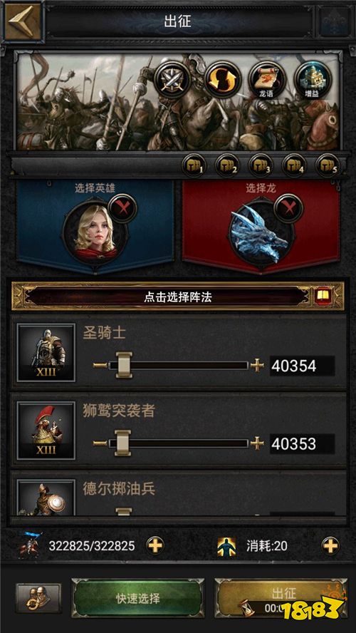 《Cok列王的纷争》3月份重大更新内容曝光