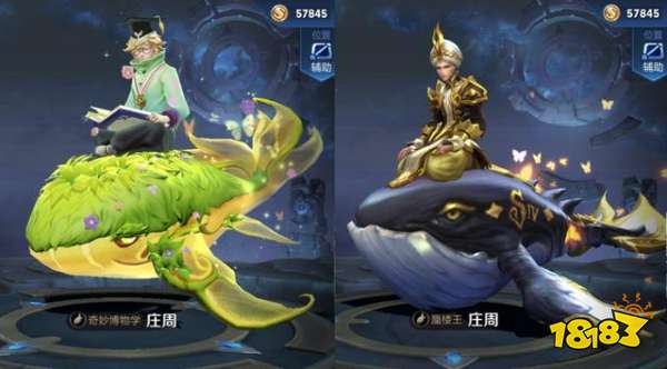 王者荣耀庄周绿鲲皮肤特效展示 局内效果欣赏