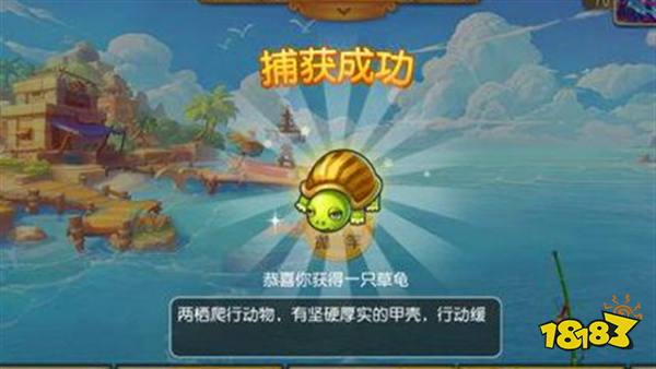 夢幻西游手游釣魚攻略 夢幻西游手游怎么百分百釣上魚
