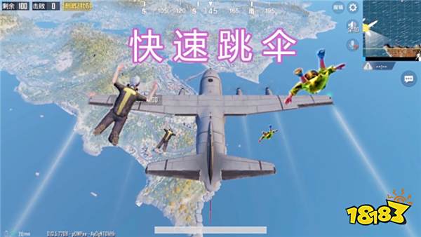 刺激战场快速落地提升技巧 新手三秒钟就学会