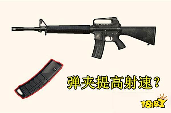 刺激战场奇怪的设定盘点 狙击枪居然不能装倍镜