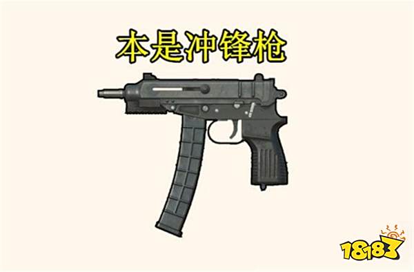刺激战场奇怪的设定盘点 狙击枪居然不能装倍镜