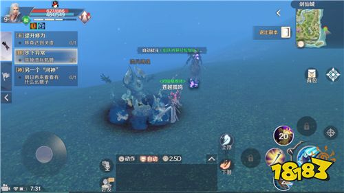 翱翔无缝大世界!《完美世界》手游复刻青春记忆