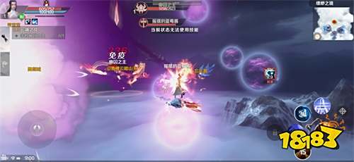 《完美世界》手游今日全平台上线 RPG手游大飞行时代正式降临