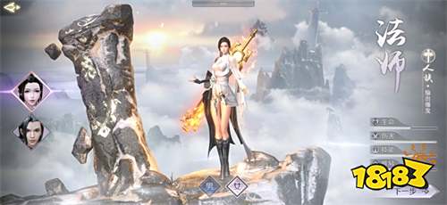 《完美世界》手游今日全平台上线 RPG手游大飞行时代正式降临